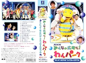 Global G-2 8" Chef's Knife